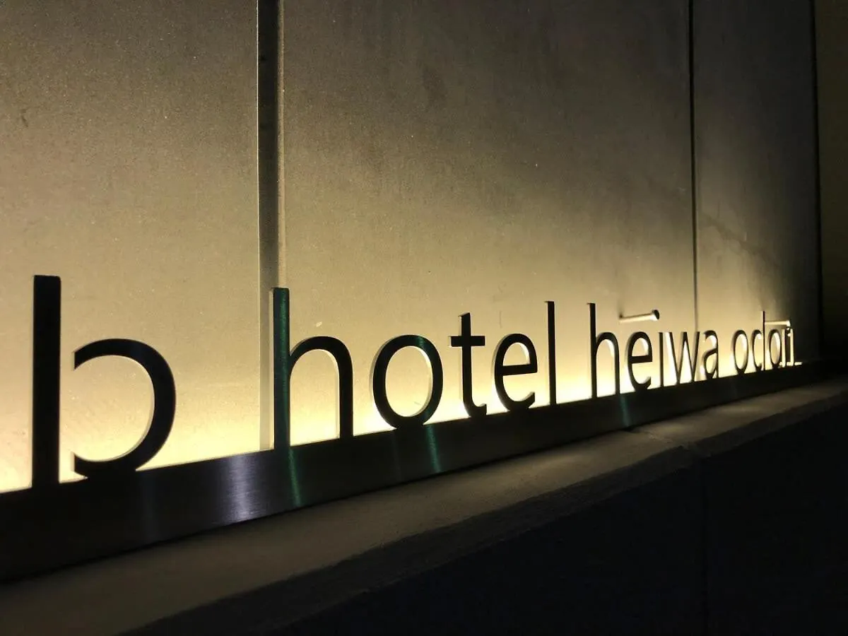 Bhotel Heiwaodori 302 - Huge Apt In Famous Hiroshima Dori For 6P 0*,  Ιαπωνία